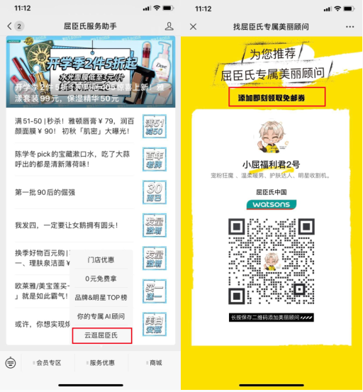 鸟哥笔记,用户运营,许梓旭,私域流量,增长策略,增长 鸟哥笔记,用户运营,许梓旭,私域流量,增长策略,增长