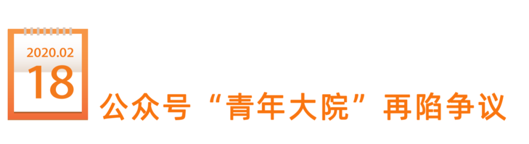 鸟哥笔记,新媒体运营,新榜,内容营销,新媒体营销,案例分析 鸟哥笔记,新媒体运营,新榜,内容营销,新媒体营销,案例分析