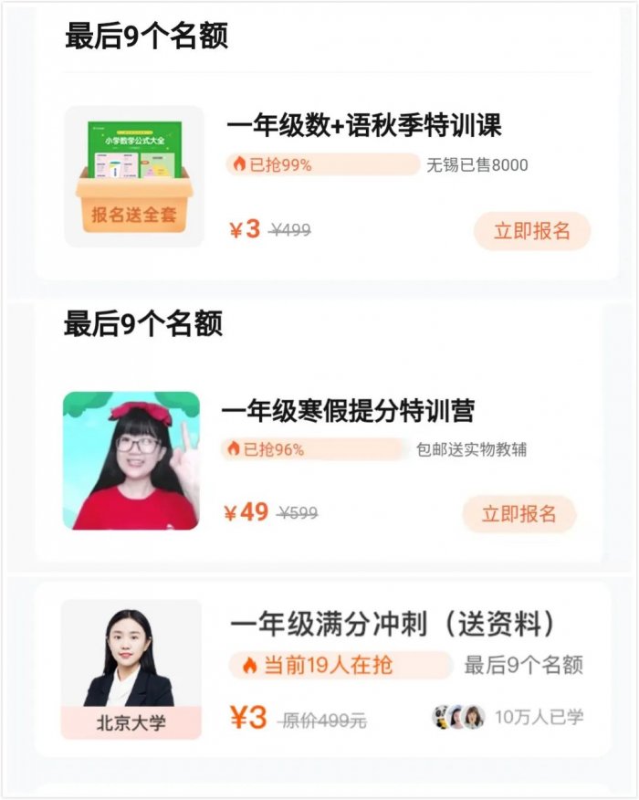 鸟哥笔记,活动运营,野生的独孤菌,目标用户,总结,案例分析,案例