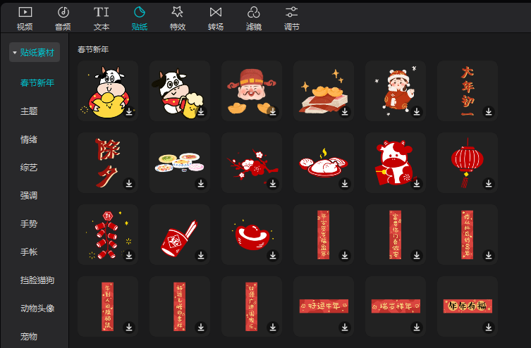 鸟哥笔记,新媒体运营,微果酱,剪映,新媒体运营,新媒体运营,抖音,抖音,产品运营