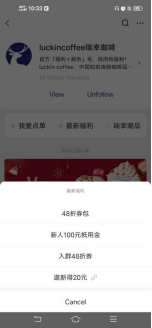 鸟哥笔记,活动运营,猪小精灵,目标用户,线上,案例分析,活动