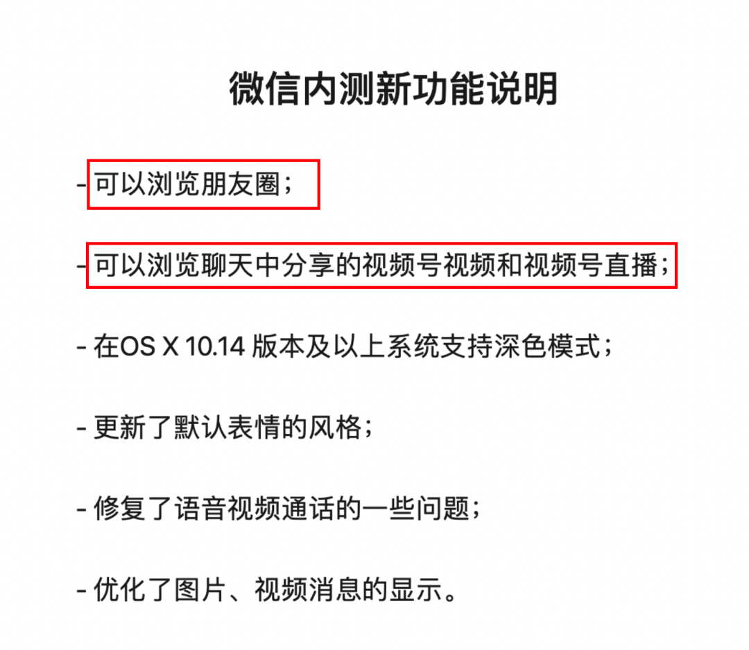 鸟哥笔记,新媒体运营,运营研究社,新媒体运营,新媒体运营,流量,朋友圈,微信