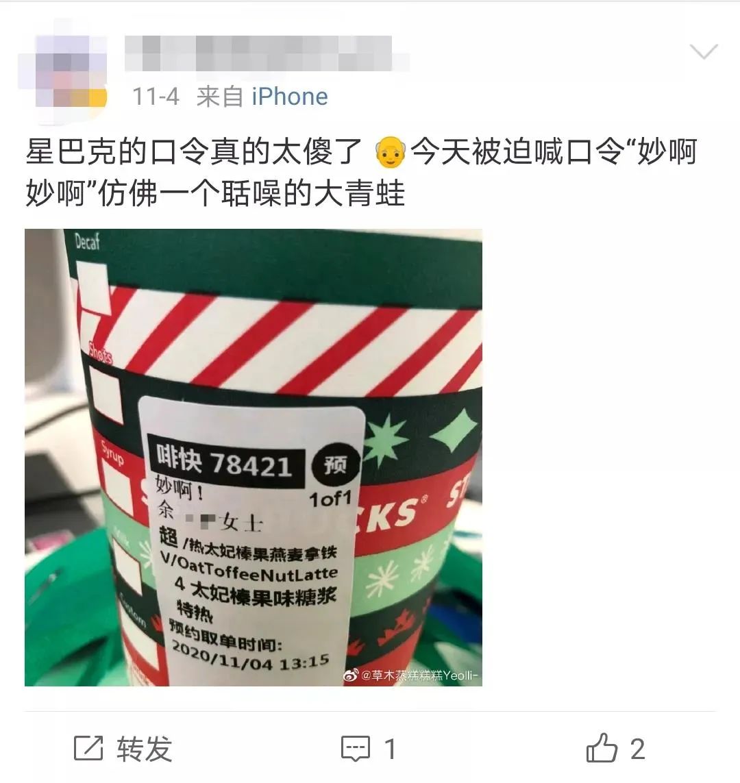 鸟哥笔记,活动运营,公关界007,活动文案,活动海报,活动