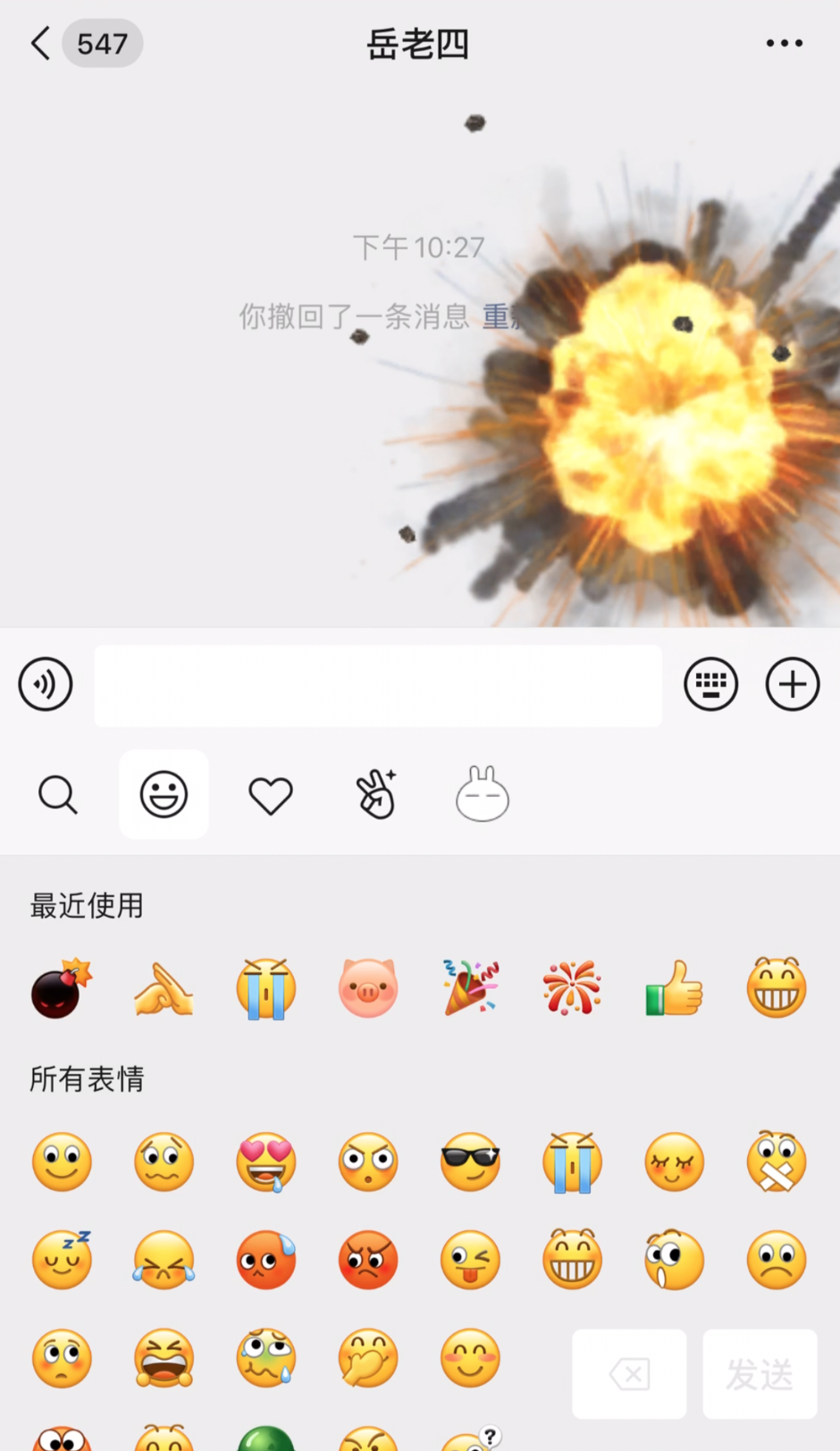 鸟哥笔记,新媒体运营,产品笔记,新媒体运营,新媒体运营,微信视频号,微信