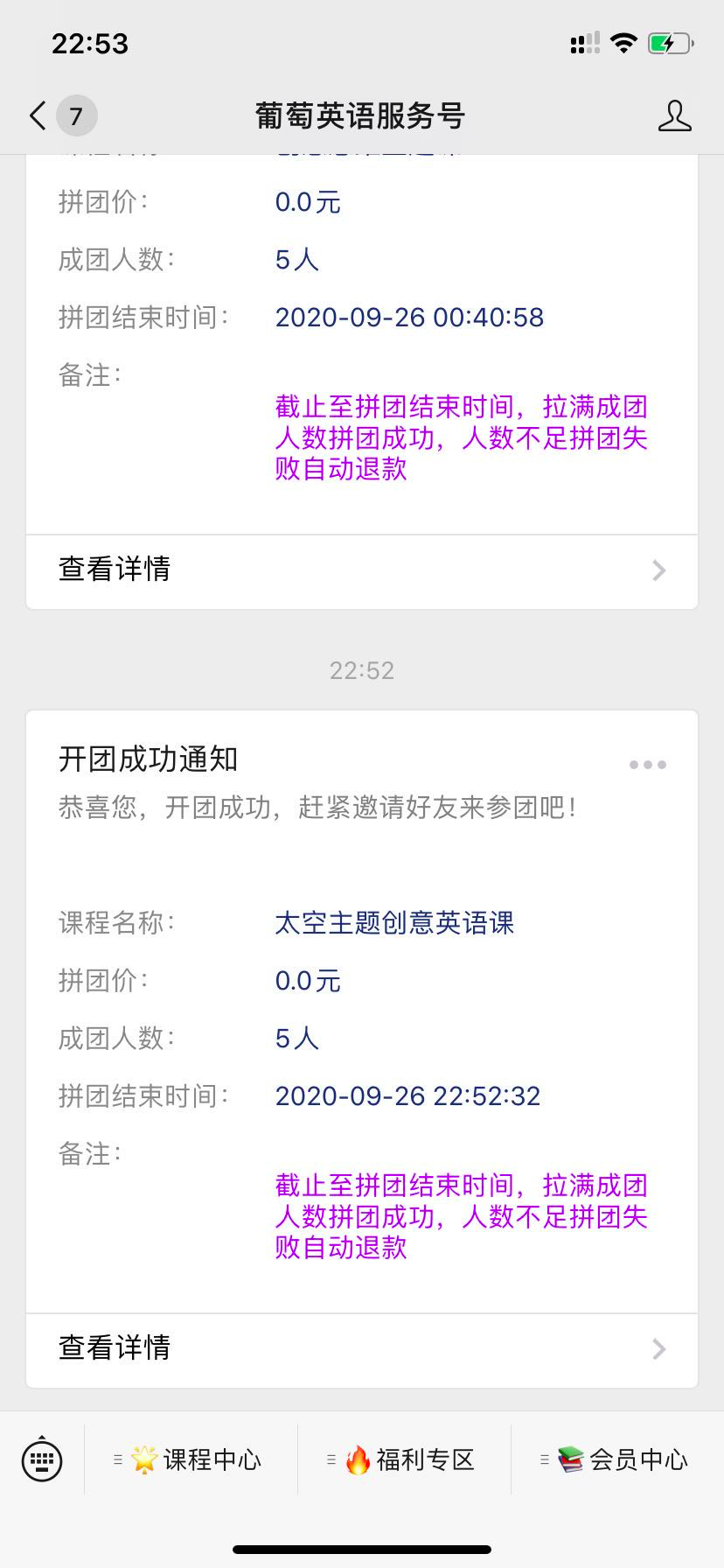 鸟哥笔记,活动运营,野生运营社区,推广,总结,复盘,案例分析,活动案例