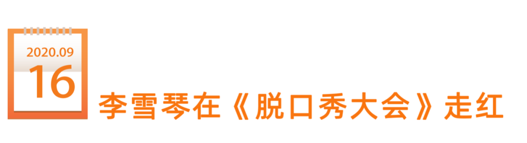 鸟哥笔记,新媒体运营,新榜,内容营销,新媒体营销,案例分析 鸟哥笔记,新媒体运营,新榜,内容营销,新媒体营销,案例分析