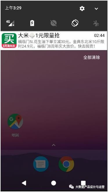 鸟哥笔记,数据运营,大数据产品设计与运营,数据运营,策略,思维,数据驱动,数据分析