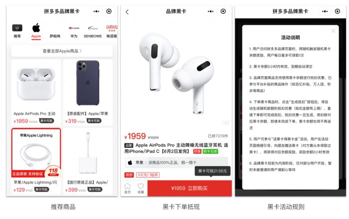 鸟哥笔记,活动运营,吴依旧,线上,裂变,案例分析,案例