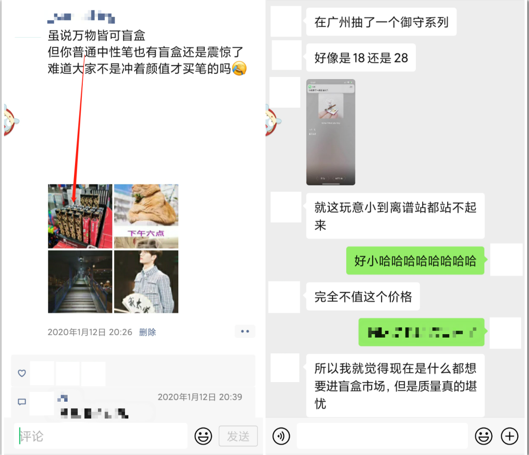 鸟哥笔记,新媒体运营,微果酱,内容生态,内容营销,内容运营,IP,变现