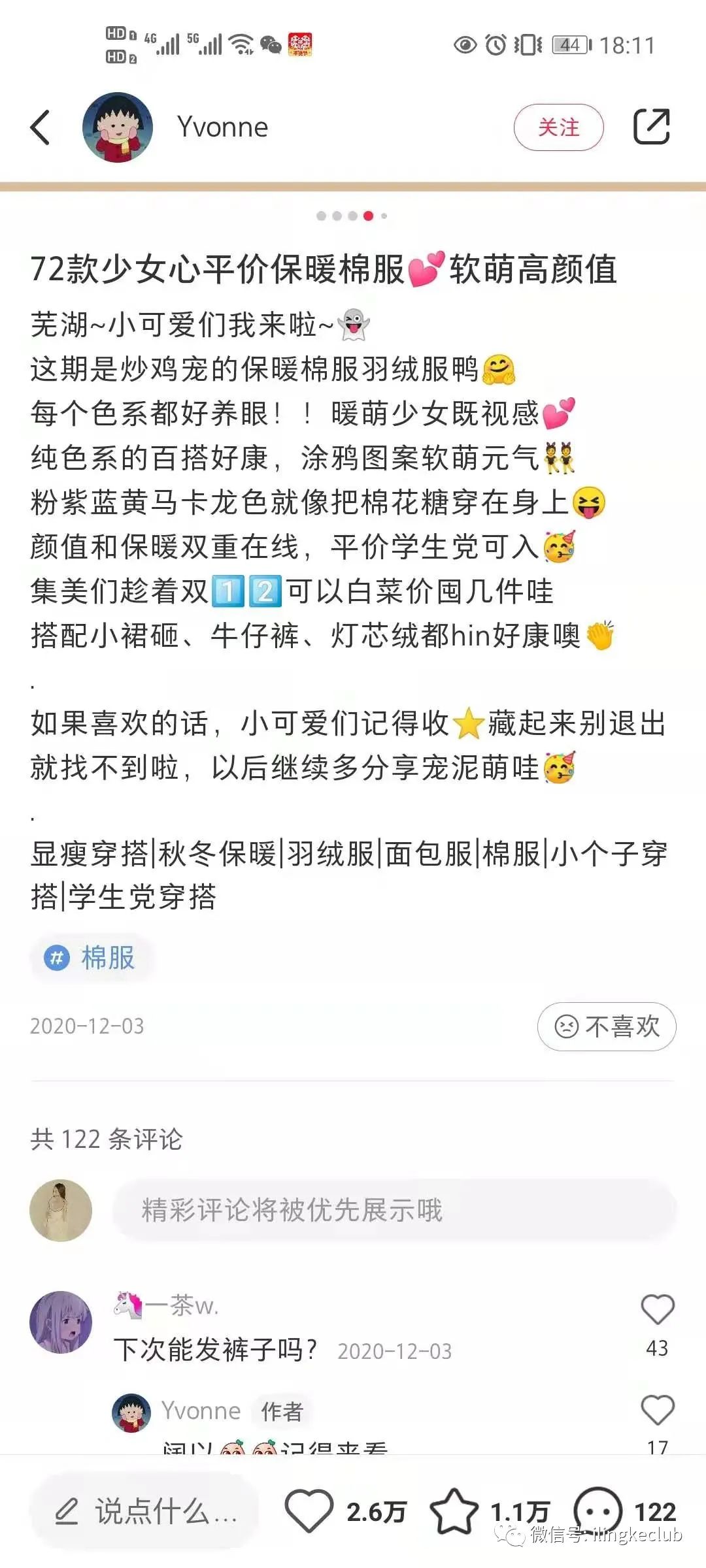 鸟哥笔记,新媒体运营,零克Club,新媒体运营,新媒体运营,小红书,选题,运营规划,内容运营