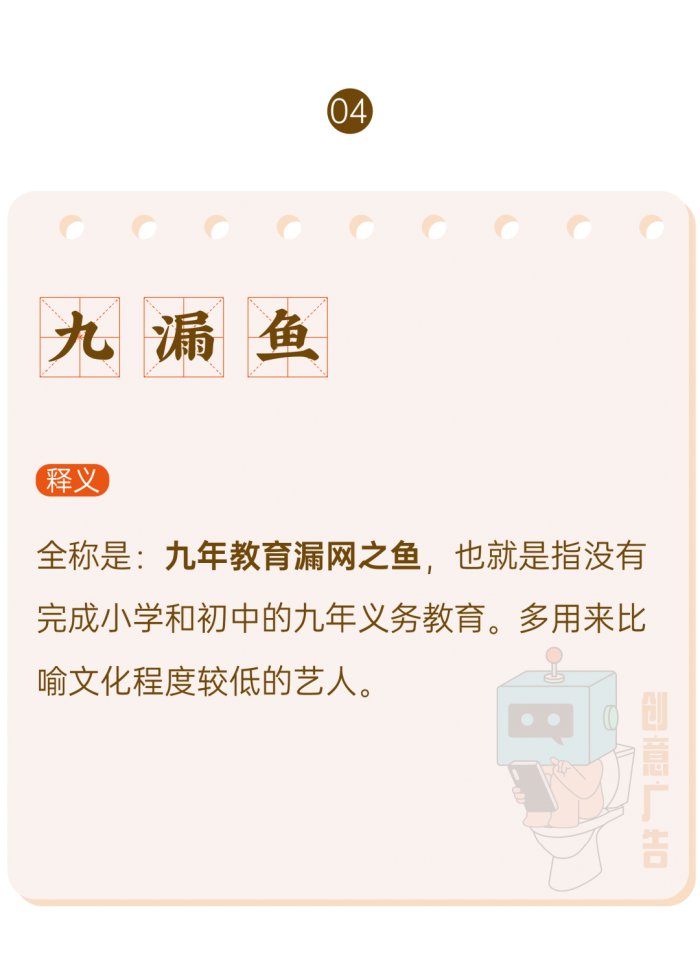 鸟哥笔记,新媒体运营,创意广告,热点,分享,传播,刷屏 鸟哥笔记,新媒体运营,创意广告,热点,分享,传播,刷屏