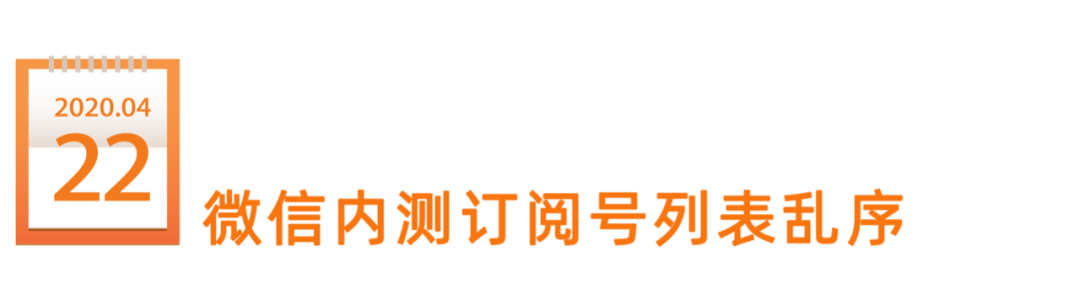 鸟哥笔记,新媒体运营,新榜,内容营销,新媒体营销,案例分析 鸟哥笔记,新媒体运营,新榜,内容营销,新媒体营销,案例分析