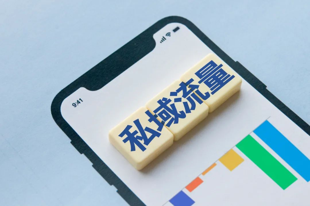 鸟哥笔记,用户运营,字母榜,裂变,用户运营,私域流量