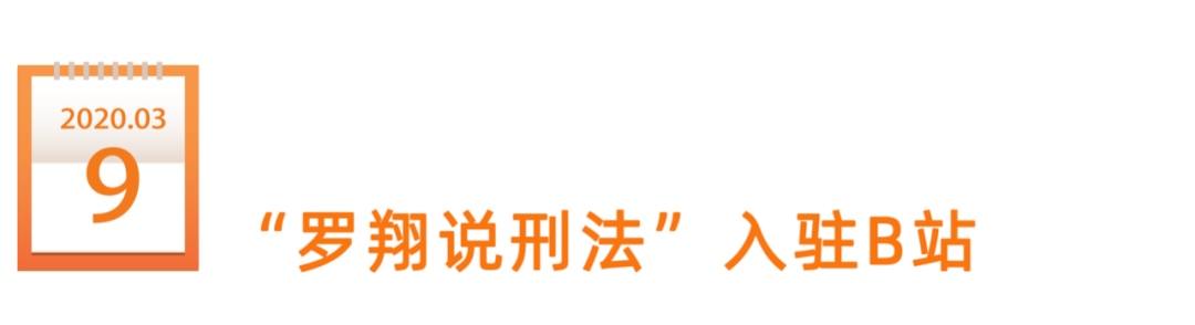 鸟哥笔记,新媒体运营,新榜,内容营销,新媒体营销,案例分析 鸟哥笔记,新媒体运营,新榜,内容营销,新媒体营销,案例分析