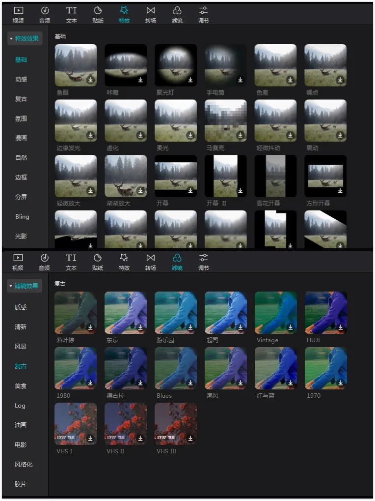 鸟哥笔记,新媒体运营,微果酱,剪映,新媒体运营,新媒体运营,抖音,抖音,产品运营