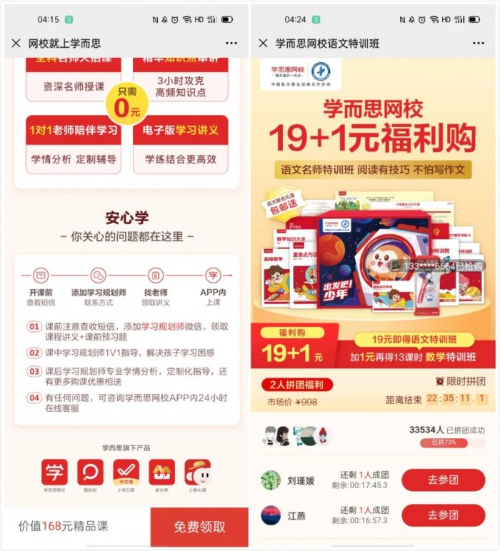 鸟哥笔记,用户运营,野生的独孤菌,教育,增长,获客,产品,用户增长 鸟哥笔记,用户运营,野生的独孤菌,教育,增长,获客,产品,用户增长