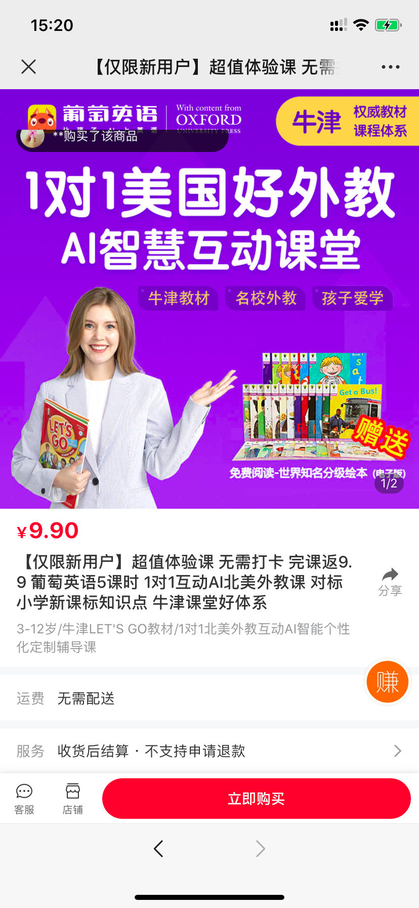 鸟哥笔记,活动运营,野生运营社区,推广,总结,复盘,案例分析,活动案例