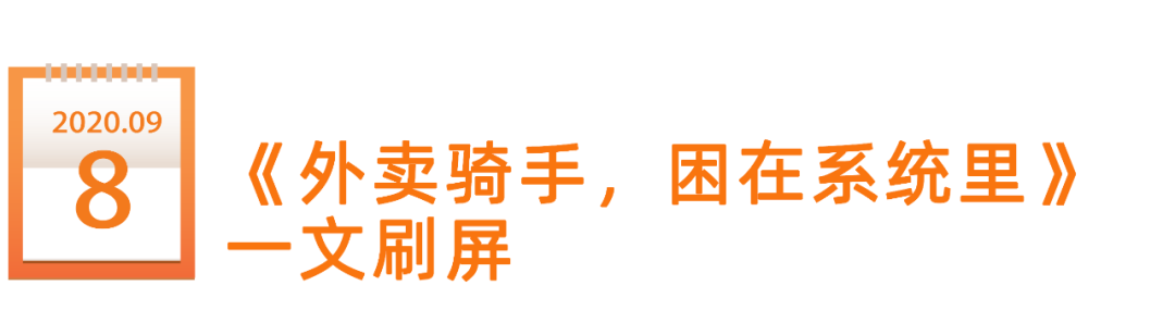 鸟哥笔记,新媒体运营,新榜,内容营销,新媒体营销,案例分析 鸟哥笔记,新媒体运营,新榜,内容营销,新媒体营销,案例分析