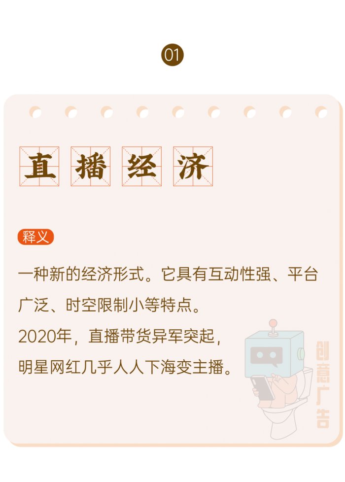 鸟哥笔记,新媒体运营,创意广告,热点,分享,传播,刷屏 鸟哥笔记,新媒体运营,创意广告,热点,分享,传播,刷屏