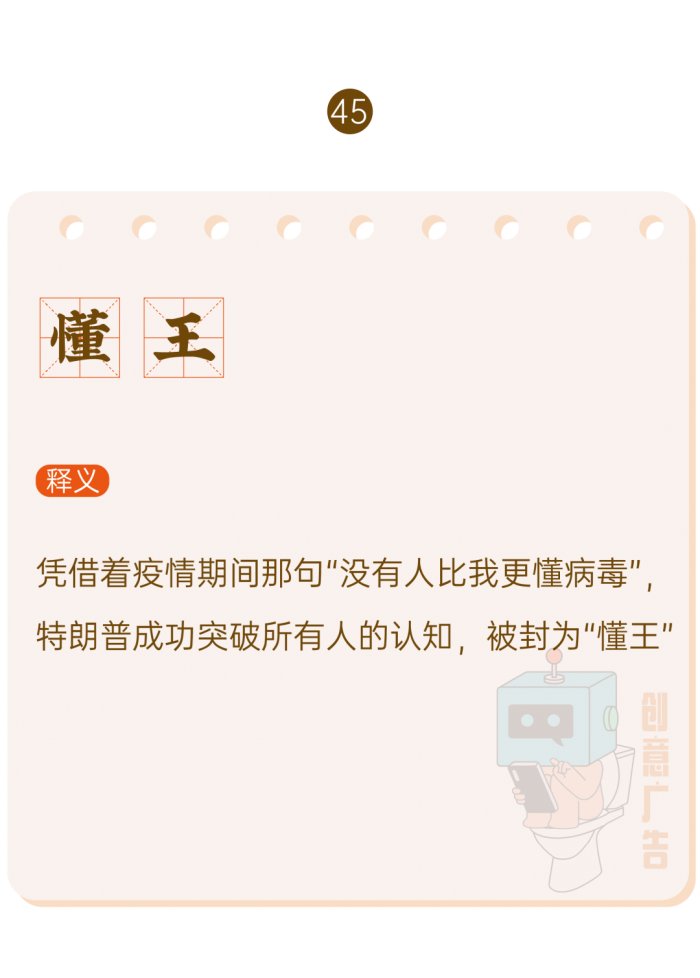 鸟哥笔记,新媒体运营,创意广告,热点,分享,传播,刷屏 鸟哥笔记,新媒体运营,创意广告,热点,分享,传播,刷屏