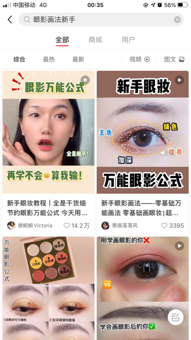 鸟哥笔记,新媒体运营,庄俊,新媒体运营,新媒体运营,小红书,总结,分享,流量 鸟哥笔记,新媒体运营,庄俊,新媒体运营,新媒体运营,小红书,总结,分享,流量