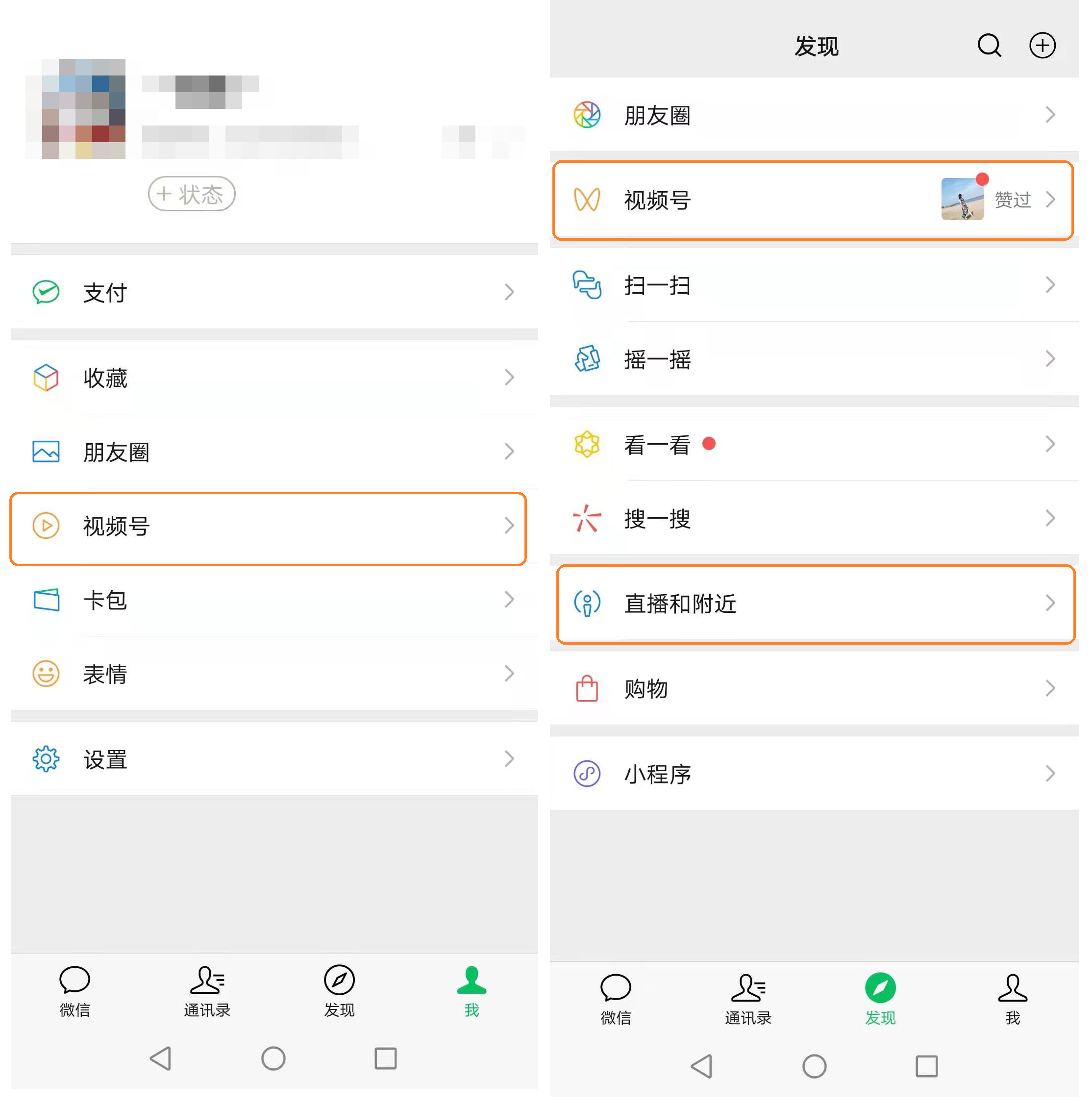 鸟哥笔记,用户运营,Luna桃,用户运营,直播带货,私域流量