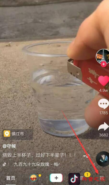 关于抖音怎么取消关注的人，附全教程！