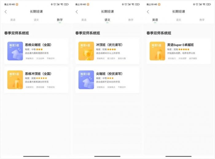 鸟哥笔记,活动运营,野生的独孤菌,目标用户,总结,案例分析,案例