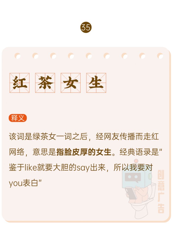 鸟哥笔记,新媒体运营,创意广告,热点,分享,传播,刷屏 鸟哥笔记,新媒体运营,创意广告,热点,分享,传播,刷屏