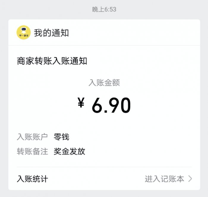 鸟哥笔记,活动运营,野生的独孤菌,案例分析,活动案例,活动