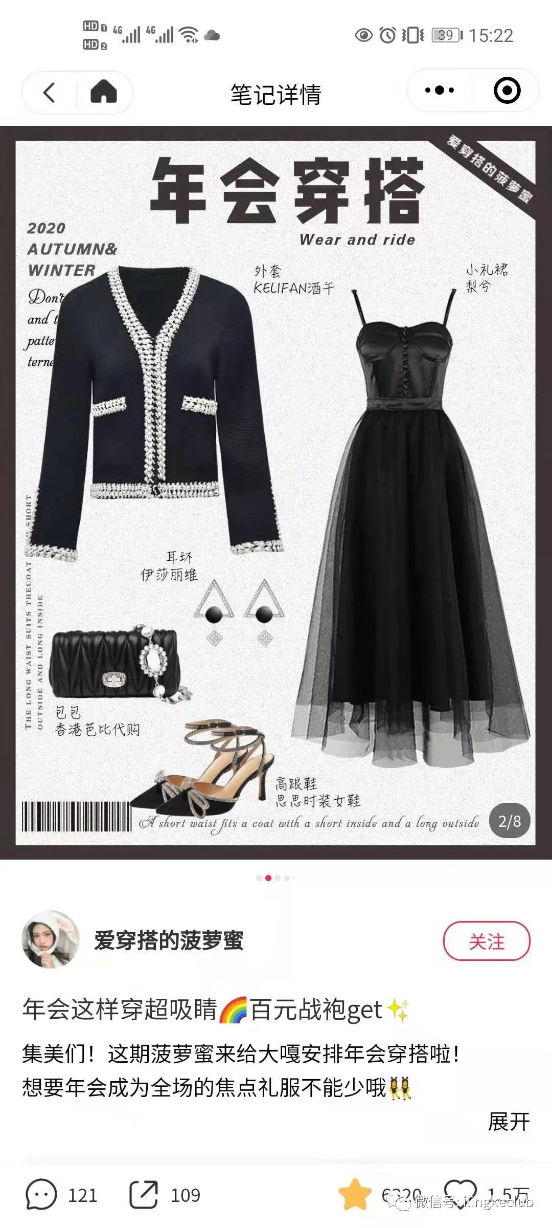 鸟哥笔记,新媒体运营,零克Club,小红书,选题,热点,运营规划