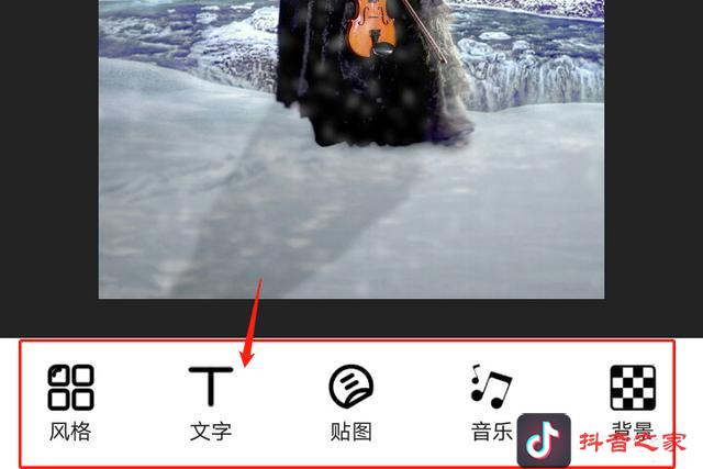 5分钟制作抖音视频中的旋转字幕，轻松成为短视频达人