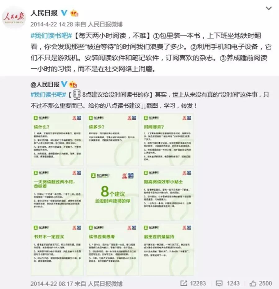 鸟哥笔记,新媒体运营,绿豆老师,自媒体,公众号,文案,运营规划,内容运营