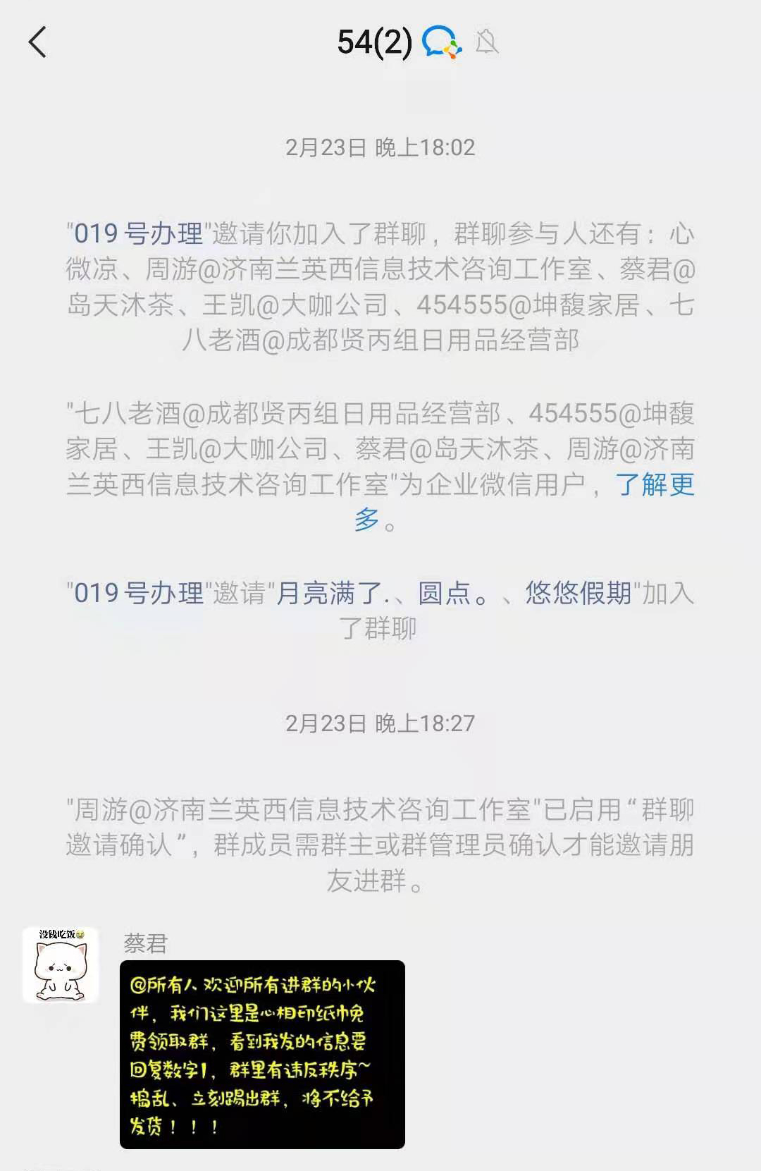 鸟哥笔记,活动运营,明天上线,活动策略,活动海报,案例拆解