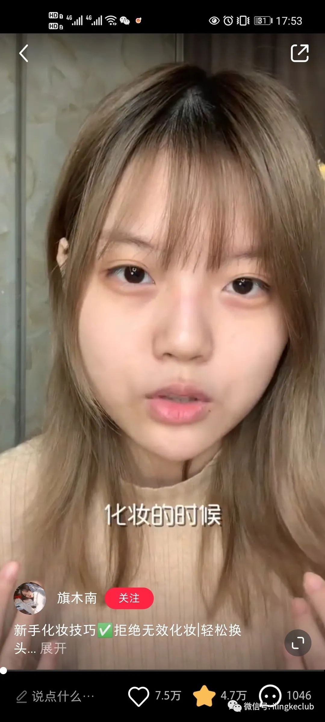 鸟哥笔记,新媒体运营,零克Club,小红书,选题,热点,运营规划