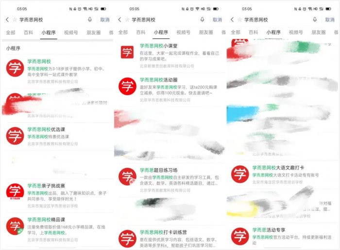 鸟哥笔记,用户运营,野生的独孤菌,教育,增长,获客,产品,用户增长 鸟哥笔记,用户运营,野生的独孤菌,教育,增长,获客,产品,用户增长