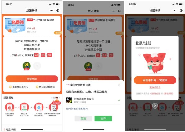 鸟哥笔记,活动运营,马俑依旧为你等待,线上,案例分析,活动