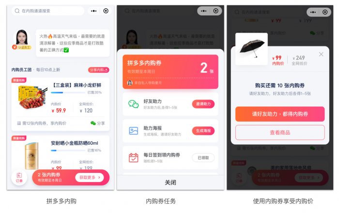 鸟哥笔记,活动运营,吴依旧,线上,裂变,案例分析,案例