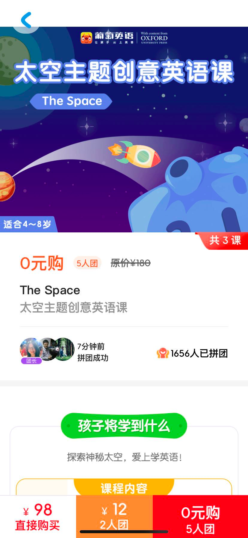 鸟哥笔记,活动运营,野生运营社区,推广,总结,复盘,案例分析,活动案例