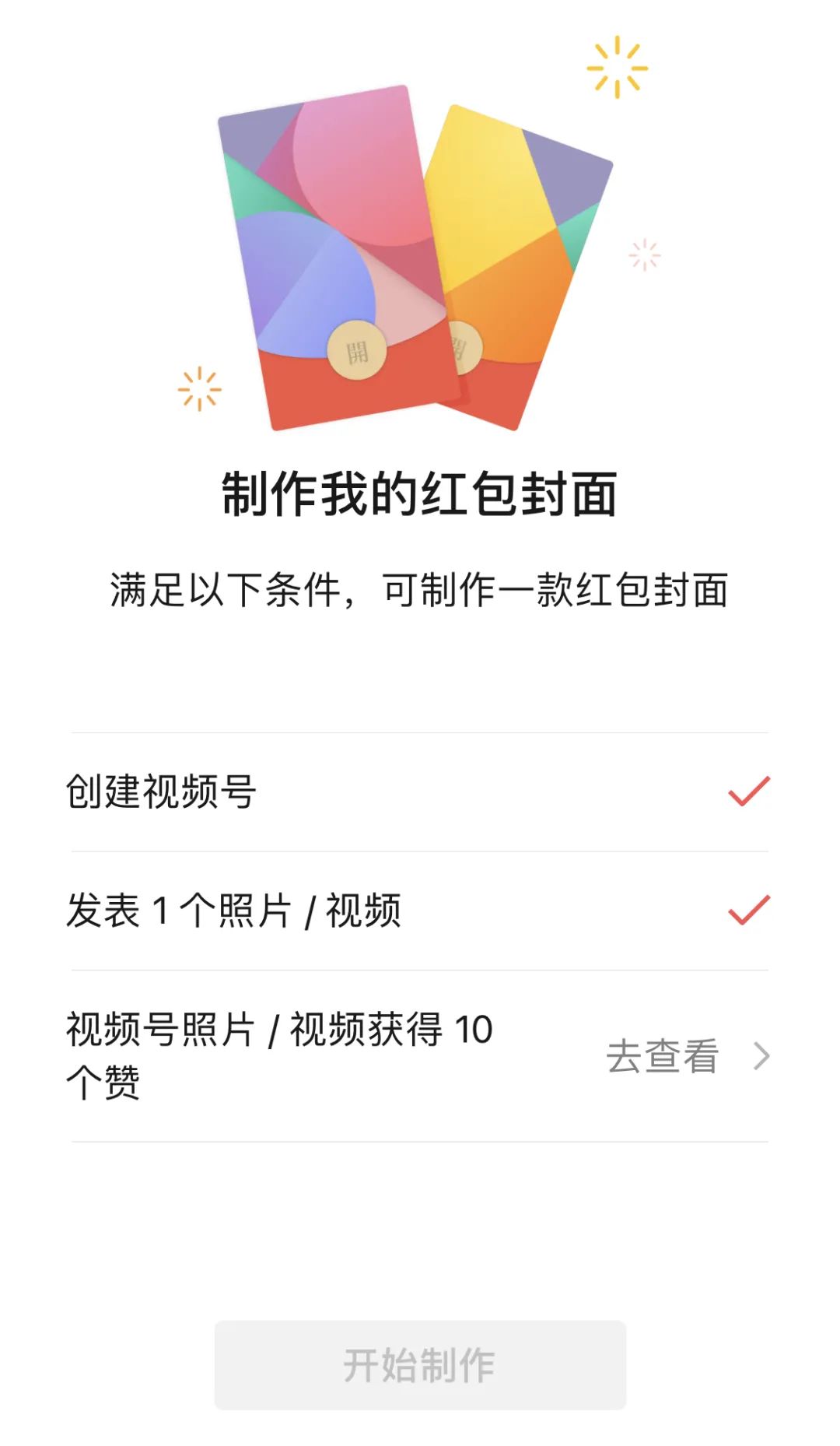 鸟哥笔记,新媒体运营,微果酱,新媒体运营,新媒体运营,微信视频号,微信