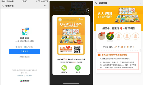 鸟哥笔记,活动运营,马俑依旧为你等待,目标用户,裂变,复盘,案例分析,活动案例 鸟哥笔记,活动运营,马俑依旧为你等待,目标用户,裂变,复盘,案例分析,活动案例