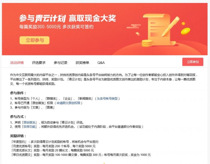 鸟哥笔记,新媒体运营,运营公举小磊磊,用户研究,内容运营,运营入门,用户研究