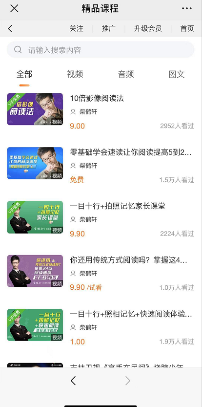 鸟哥笔记,活动运营,趴趴熊,活动准备,复盘,活动策划,活动