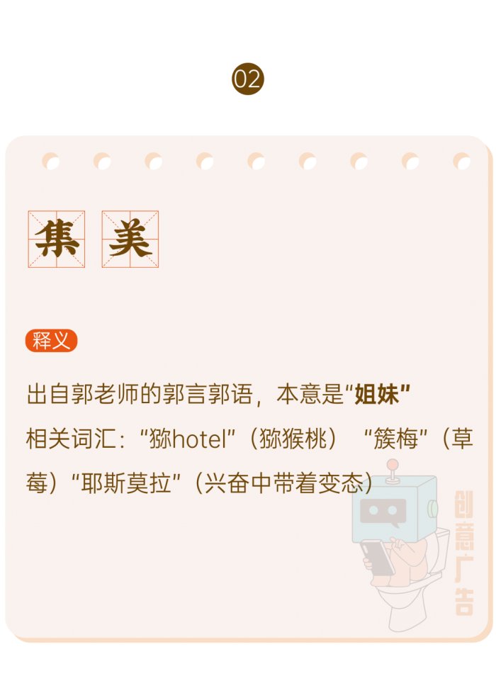 鸟哥笔记,新媒体运营,创意广告,热点,分享,传播,刷屏 鸟哥笔记,新媒体运营,创意广告,热点,分享,传播,刷屏