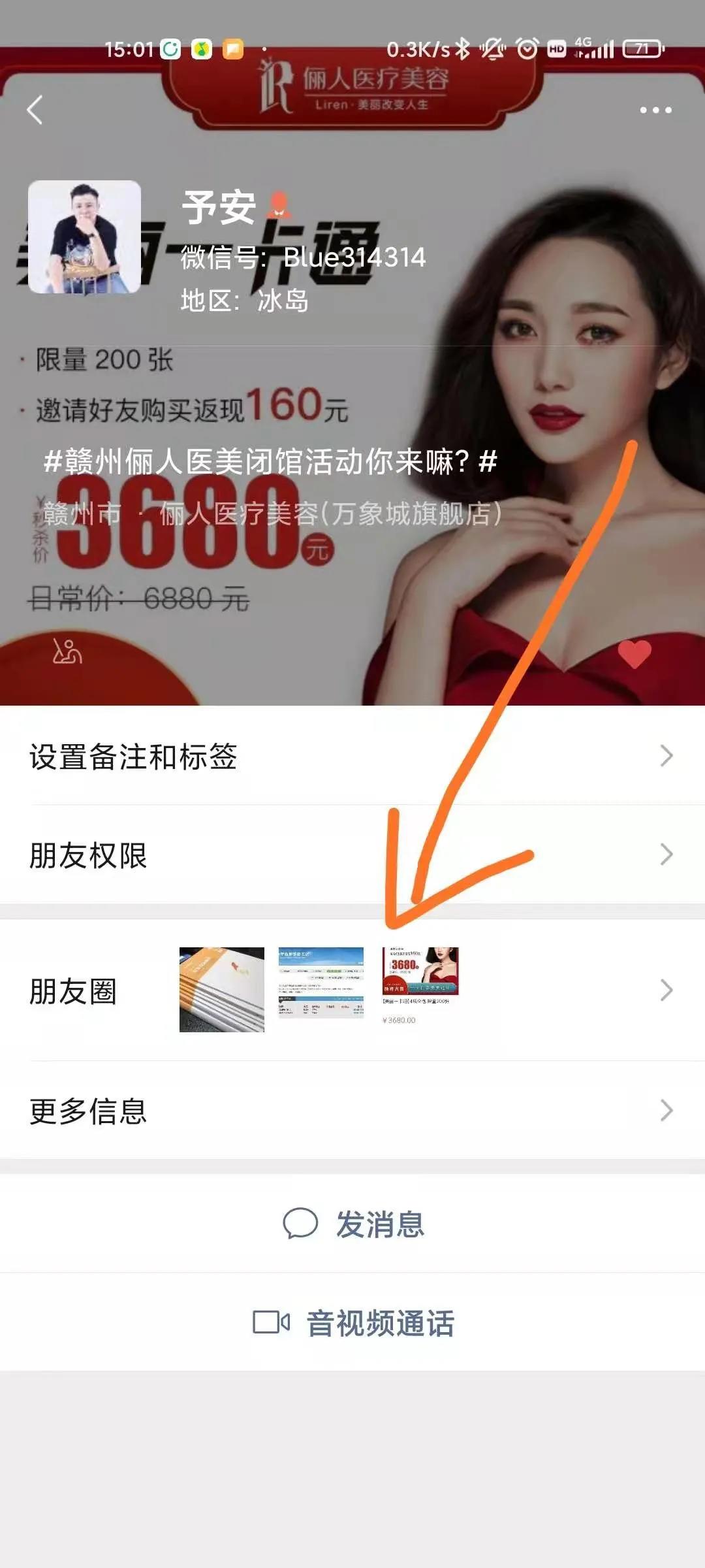 鸟哥笔记,新媒体运营,卢哥说运营,新媒体运营,新媒体运营,分享,导流,流量,增长,思维,微信