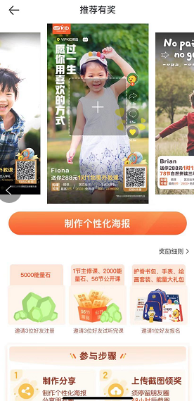 鸟哥笔记,活动运营,马俑依旧为你等待,拼团,总结,裂变,案例分析,活动