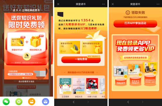 鸟哥笔记,用户运营,野生的独孤菌,教育,增长策略,增长,获客,拉新,拉新,裂变,营销,用户增长,用户运营,用户研究 鸟哥笔记,用户运营,野生的独孤菌,教育,增长策略,增长,获客,拉新,拉新,裂变,营销,用户增长,用户运营,用户研究