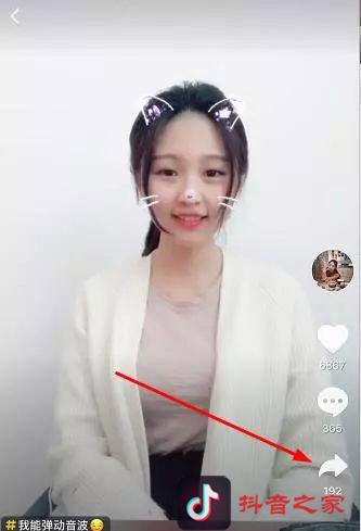 抖音动态壁纸设置全教程