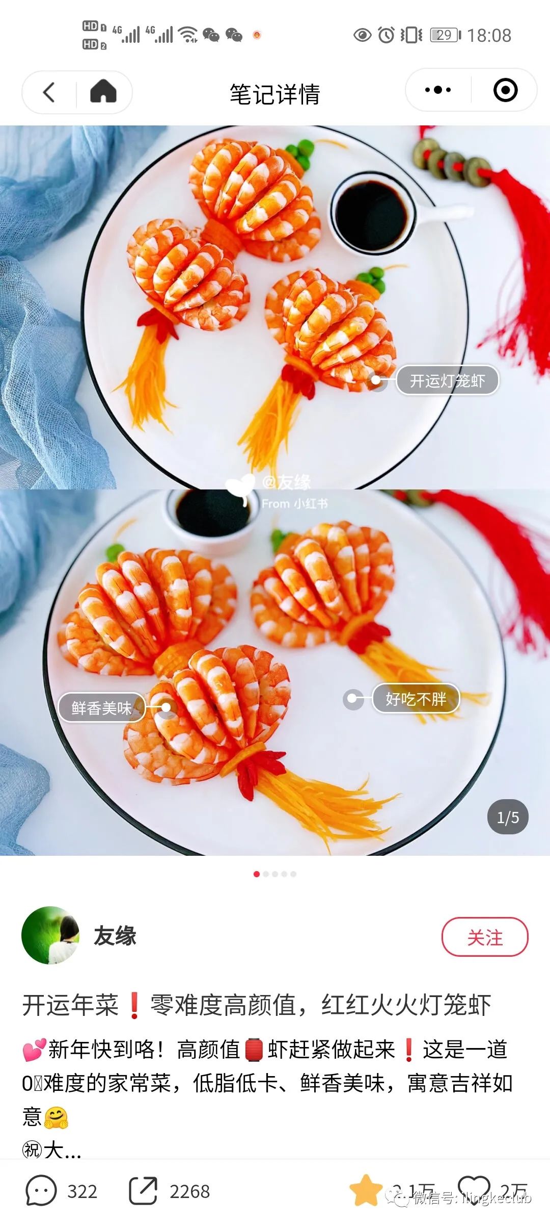 鸟哥笔记,新媒体运营,零克Club,小红书,选题,热点,运营规划