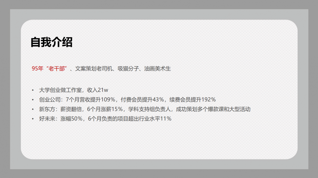 鸟哥笔记,新媒体运营,社群运营研究所,新媒体运营,新媒体运营,用户增长,文案,内容运营